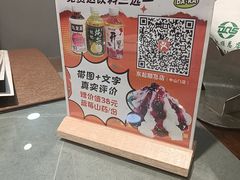 -东起顺总店(中山门店)