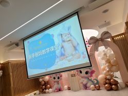 -添囍月子会所