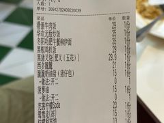 -華歡冰室-WahFoon(吉大店)