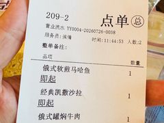 -华梅西餐厅(哈尔滨中央大街店)