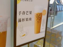 -百分茶(九洲新世界店)