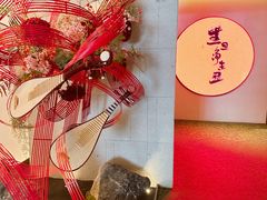 -星·South Beauty·俏江南(国贸店)