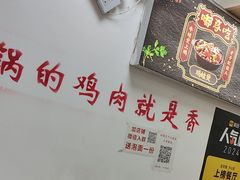 -重庆鸡公煲·嘟享吃(林科大店)