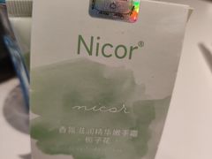 -必胜客(大悦城店)