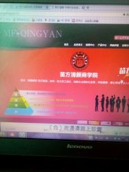 -成都苗方清颜专业祛痘