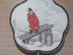 -上海市普陀区文化馆