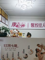 -康乃馨·馨悦佳人(鹭江店)