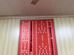 -一路飘香面馆