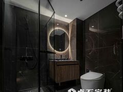 -点石家装(新化店)