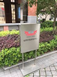 -DR.CI:LABO城野护肤体验中心