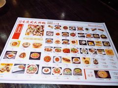 -庆合府重庆大排档(紫都城店)