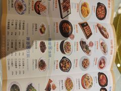 菜单-围龙屋客家食府(福田店)