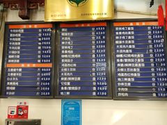 菜单-护国寺小吃(新街口店)
