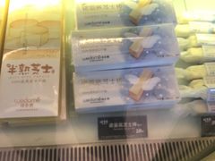 -味多美蛋糕(新和平里店)