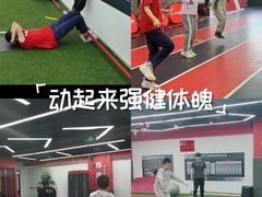 -育健帕里西青少年体能训练中心(朝阳门店)