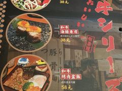 -有喜屋·深夜食堂(环宇荟店)