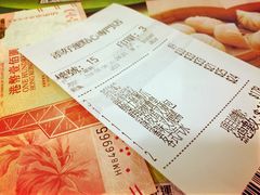 账单-添好运点心专门店(中环IFC店)