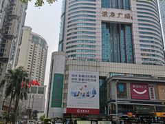 -招商银行(深圳罗湖支行)