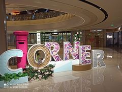 -BIGOFFS 超级折扣(仁恒伊势丹店)