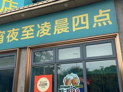 -五星桥原切肥牛火锅·30年专注好牛肉(湖塘店)