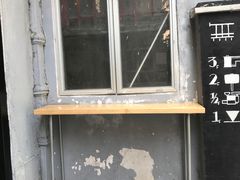 门面-无牌咖啡&酒馆