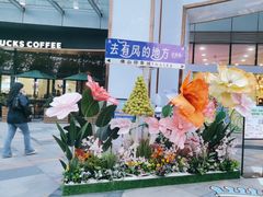 -佛山印象城(季华五路店)