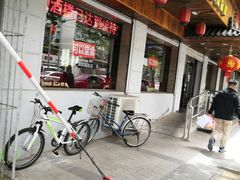 门面-华勘酒楼中山门广宁路店