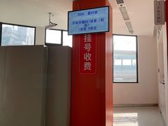-上海市徐汇区口腔医院