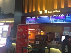 -万达影城(惠济万达广场IMAX店)