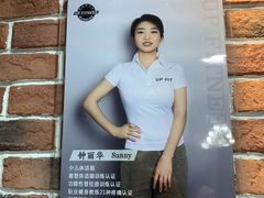 -UP健身私教馆(海岸城店)