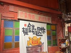 -石涧故事·私房菜(紫云路店)