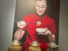 -馅老满(鼓楼店)