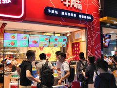 门面-百事佳烧鸭牛腩(上海虹桥站店)