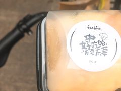 -艾加柒克蛋糕茶歇甜品台(春熙路店)
