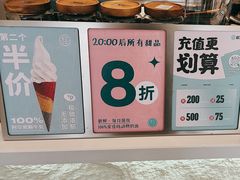 -欢饮(王府井总店)