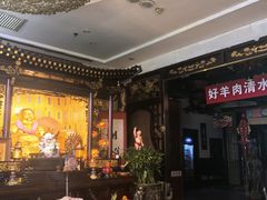 -浴神宫(四惠店)