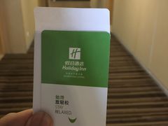 -石家庄万象天成假日酒店