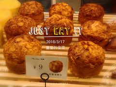 -乔小姐原创烘焙(广场店)