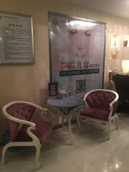 -仙娜健康管理中心