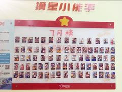 -蓝旗亲子游泳(范湖万达广场店)