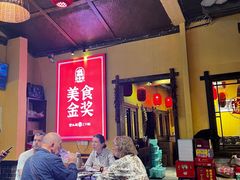 -富正毅三下锅·湘西韵味(天门山索道店)