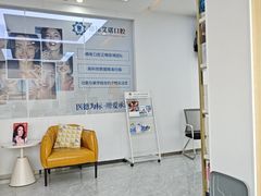 -德标艾诺口腔(敦化路店)