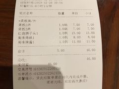 -老半斋(福州路店)