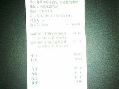 2012-05-02_14-15-02_679-红房子西点(南京东路店)