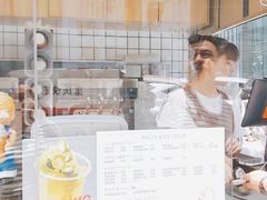 -麦丽丝红油辣椒冰淇淋(江家巷店)