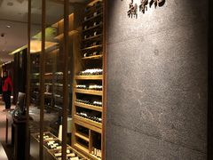 -新荣记(建国门外大街店)