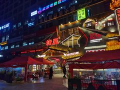 -塘屋烧烤·云南火塘烧烤品牌(春城慧谷旗舰店)