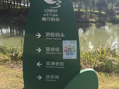 -尚贤河湿地