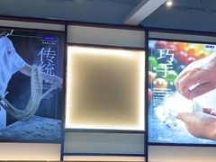 -翡翠拉面小笼包Crystal Jade(上海浦东国际机场T1店)