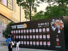 -龙湖杭州滨江天街